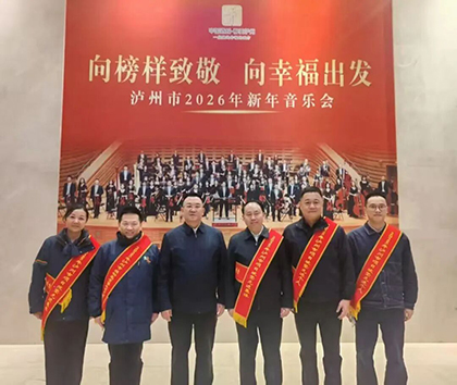 开宝体育官网获多项荣誉.jpg