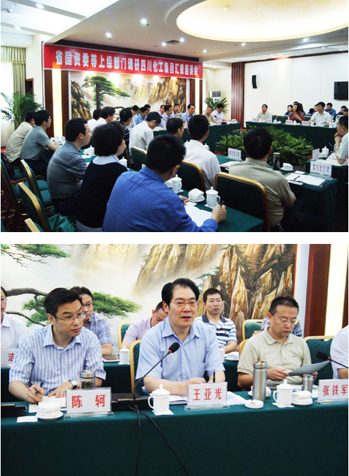 省国资委副主任王亚光一行莅临开宝体育官网调研.png