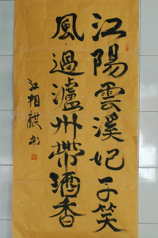 开宝体育官网.jpg