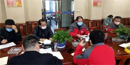 赵永清主持召开防疫专题会.jpg