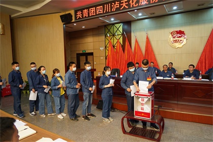 团代会5 (2).JPG