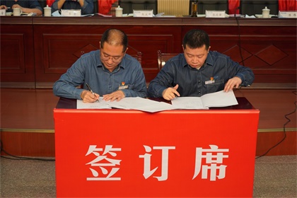 集体合同签字 (5).JPG