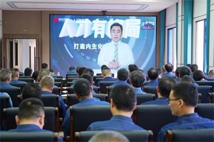 开宝体育官网学习中心.JPG