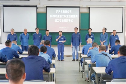 技术比武动员会.jpeg