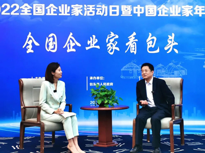 黄见东获评优秀企业家001.jpg