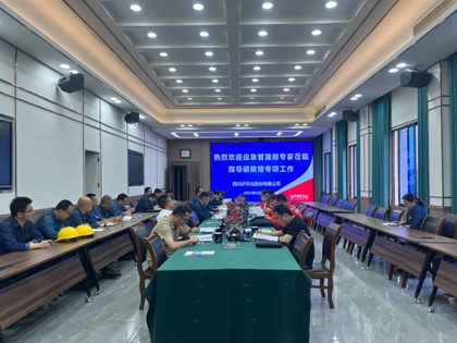 应急管理部专家莅临开宝体育官网.jpg