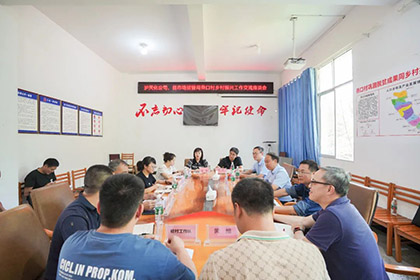 开宝体育官网帮扶燕口村.jpg