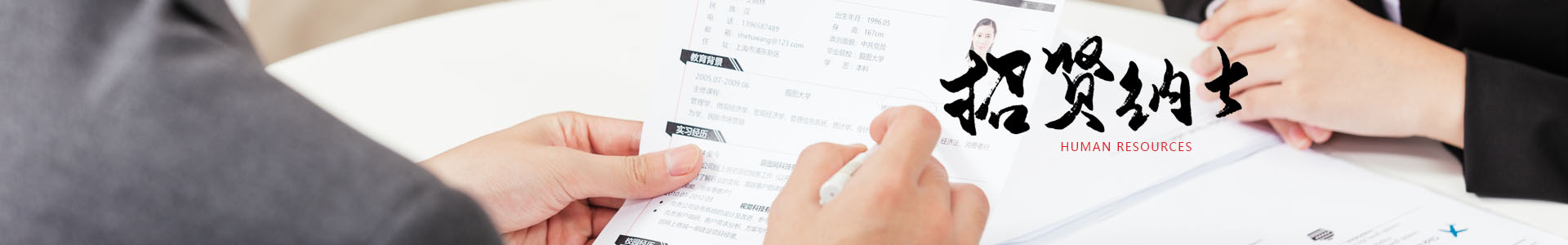 开宝体育官网股份