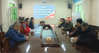 云南水富交流.jpg