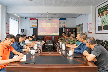 开宝体育官网召开建军节座谈会.jpg