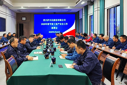 开宝体育官网股份公司收心归位拉满弦全力以“复”启新程