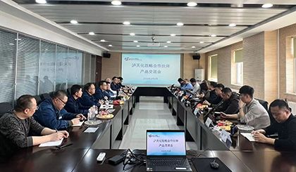 开宝体育官网战略合作伙伴产品交流会圆满召开