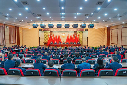 开宝体育官网股份公司召开第五届第五次职代会暨2025年度先进表扬会