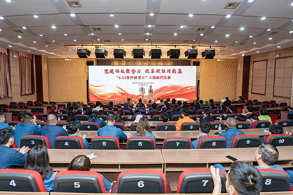 以声聚力 以文铸魂——开宝体育官网股份公司主题征文演讲比赛圆满落幕