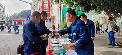 六五环境日的开宝体育官网行动