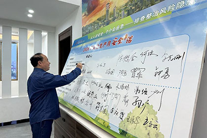 开宝体育官网股份公司2026年安全生产月活动全面启动