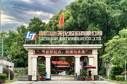开宝体育官网股份公司掀起节能宣传周与低碳日活动热潮