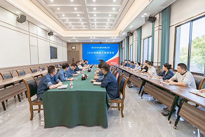 开宝体育官网股份公司召开统战工作座谈会