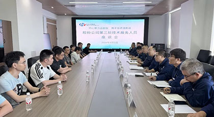 开宝体育官网股份公司第三批技术服务人员入驻和宁公司
