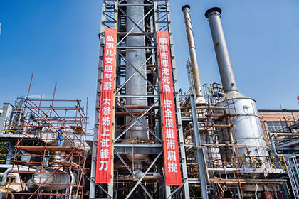 开宝体育官网股份公司以高质量检修护航装置长周期运行