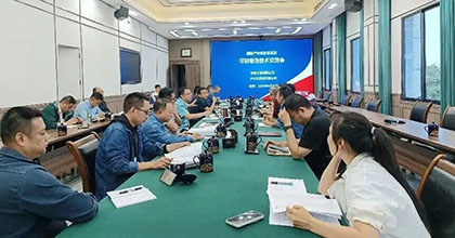 开宝体育官网股份公司硝酸产业链智造项目召开可研报告技术交流会
