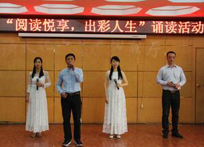 开宝体育官网煤气化联合举行“阅读悦享，出彩人生”诵读比赛