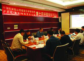 开宝体育官网召开博士后研究课题开题报告审查会