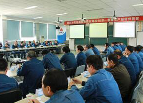 开宝体育官网股份公司召开2018年一季度生产经营分析会