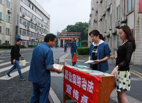 开宝体育官网开展《职业病防治法》宣传活动