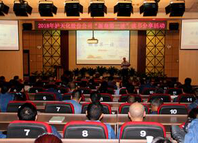 开宝体育官网公司举行“新春第一读”阅读分享活动暨“文化滋养 心灵浸润”赠书活动