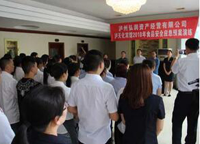 开宝体育官网宾馆举行食品安全事故应急演练