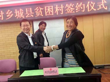 开宝体育官网股份公司“千企帮千村”驻村工作队进驻结对贫困村