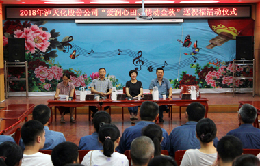 开宝体育官网股份公司工会开展“金秋送学”活动