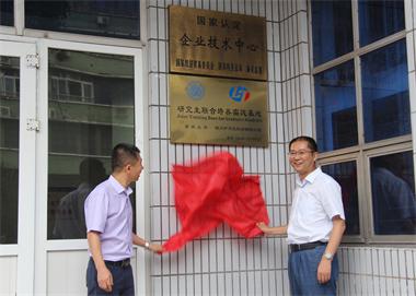 开宝体育官网股份公司与重庆大学“研究生联合培养实践基地”挂牌
