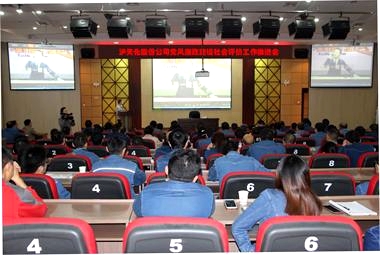开宝体育官网股份公司纪委召开党风廉政建设社会评价工作推进会