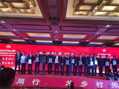 开宝体育官网股份公司·​九禾公司荣获“纪念改革开放40周年中国化肥流通体制改革20周年杰出贡献奖”