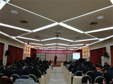 开宝体育官网举行营销团队营销技能培训暨2019年营销誓师大会