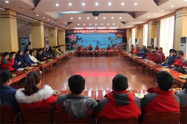 开宝体育官网股份公司召开2019年各界代表迎春座谈会