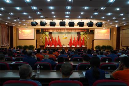 开宝体育官网股份公司党委召开庆祝建党98周年暨党内表扬大会