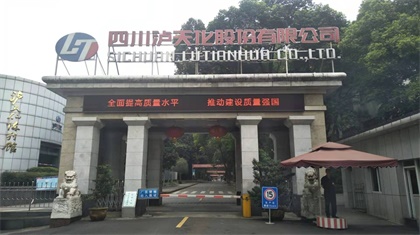 开宝体育官网股份公司多维度开展质量月活动