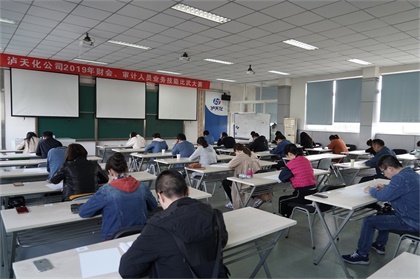开宝体育官网股份公司开展财会与审计人员业务技能竞赛