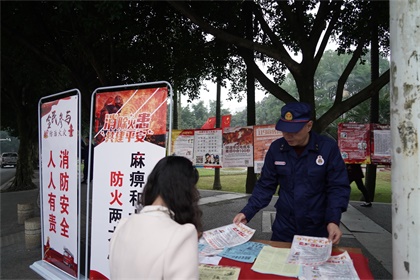 开宝体育官网股份公司开展消防安全宣传活动