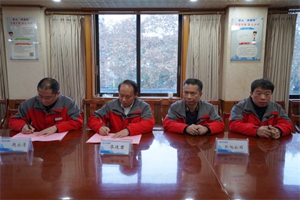 开宝体育官网与基层单位签订2020年安全环保职业健康目标管理责任书