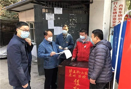 开宝体育官网股份公司领导督查生活区疫情防控工作