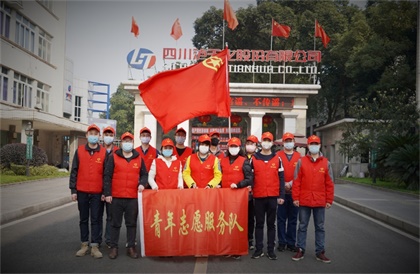 开宝体育官网青年志愿者点亮最美“志愿红”