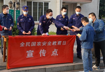 开宝体育官网股份公司开展“4.15全民国家安全教育日”宣传活动