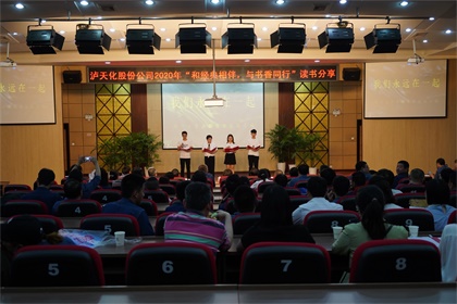 开宝体育官网股份公司工会举办“和经典相伴 与书香同行”读书分享活动