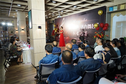 开宝体育官网股份公司举办“魅力歌声 活力舞台”歌唱比赛