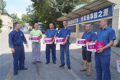 开宝体育官网股份公司工会高温时节为一线员工送清凉 