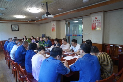 开宝体育官网股份公司召开精准扶贫工作座谈会